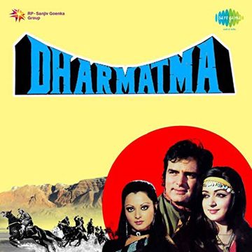 Kya Khoob Lagti Ho-cover