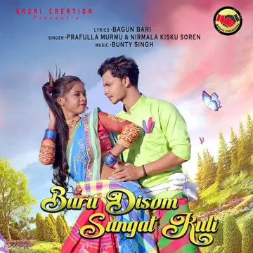Buru Disam Sangat Kuli-cover