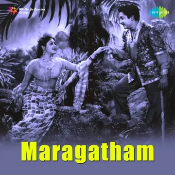 Kunguma Poove-cover