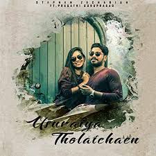 Usuraiya Tholaichaen-cover