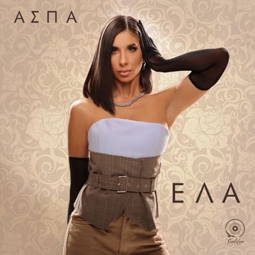 Ela-cover
