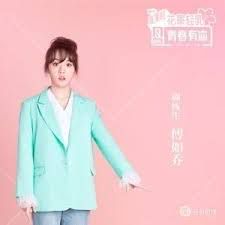 微微-cover