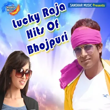 Gali Hoke Jai Mor Janaja-cover