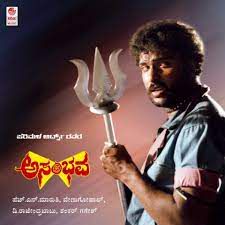Chinna Chinna Beda Chinna-cover