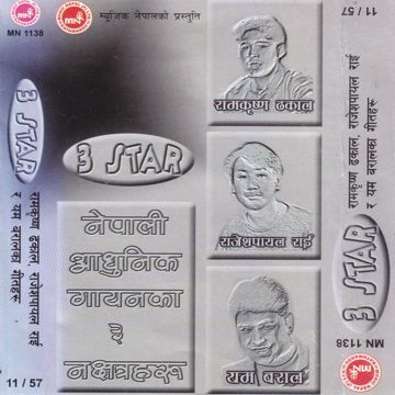 Yatra Rahecha Jindagi-cover