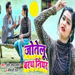 Jotelu Baradh Near-cover