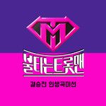 상사화 (Magic lily)-cover