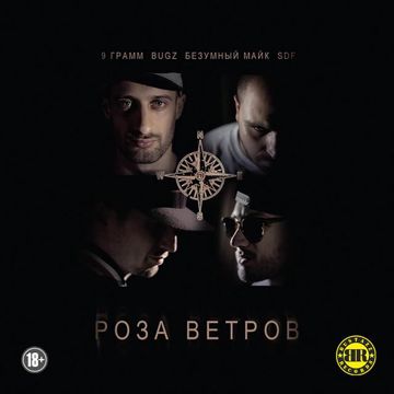Я застрелил своего друга-cover