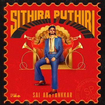 Sithira Puthiri-cover