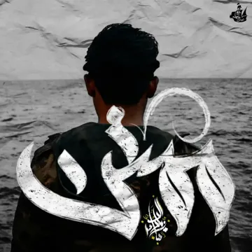 Momtan-cover
