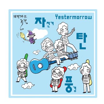 보물-cover