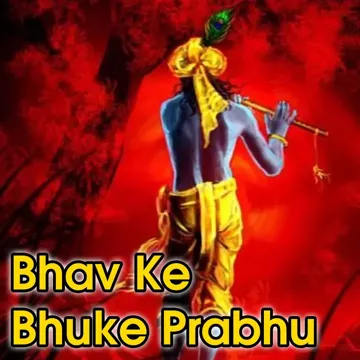 Bhav Ke Bhuke Prabhu-cover