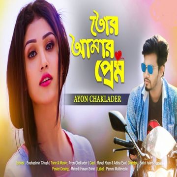 Tor Amar Prem-cover