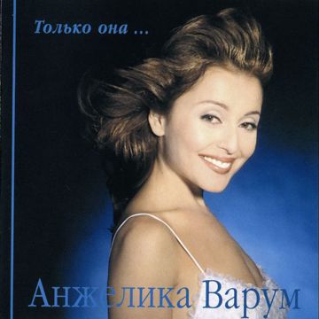 Всё в твоих руках-cover