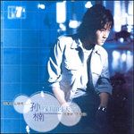 I Believe(钢琴版)-cover