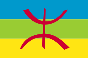 (RADBANA)غضبانة