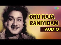 Oru Raja Raniyidam -cover