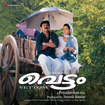 Mazhathullikal-cover
