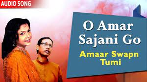 O Amar Sajani Go
