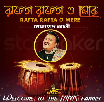 রাফতা রাফতা ও মেরে-cover