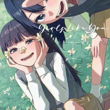 Girls Like You-cover