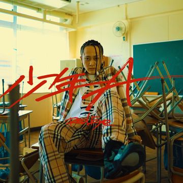 少年A-cover