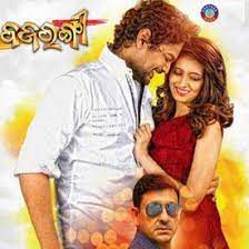 DHIMAA DHIMAA AAKHI-cover