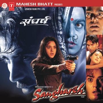 Pehli Pehil Baar Baliye Dil Gaya-cover