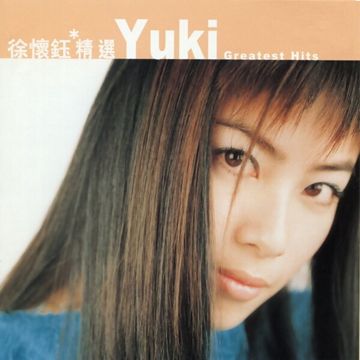 我是女生-cover