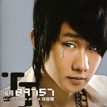 一千年以后-cover
