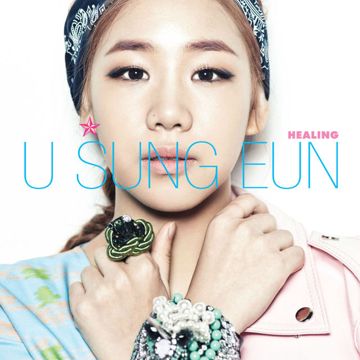 잠시 길을 잃다-cover