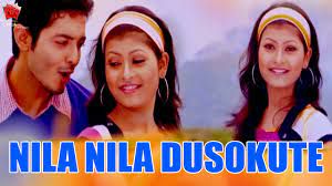 NILA NILA DUSOKUTE-cover