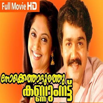 Aayiram Kannumayi-cover