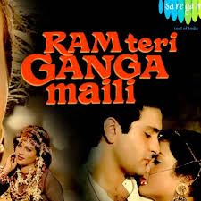 Ram Teri Ganga Maili Ho Gayee