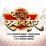 Dada Rubabdar-cover