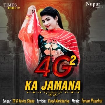 4G Ka Jamana 2-cover
