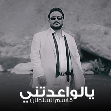 ام شامه