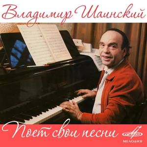 Ты да я, да мы с тобой