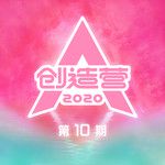 敏感（LH x Z.TAO）(Live)-cover