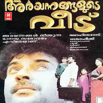 Kakka Poo-cover