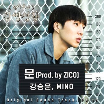The Door (Prod. by ZICO)-cover