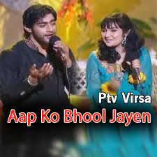 Aapko Bhool Jaye Hum