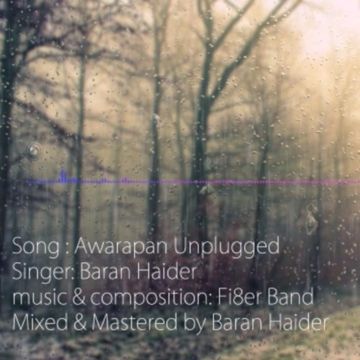 tera mera rishta purana-cover