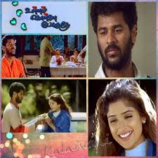 Kavithaigal Sollava (Short)-cover