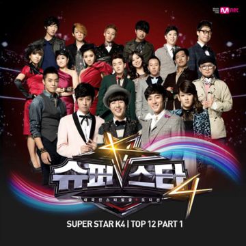 먼지가 되어-cover
