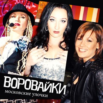 Не Стреляйте-cover
