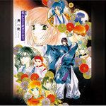 はらり、ひらり(劇場版サイズ)-cover