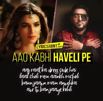 Aao Kabhi Haveli Pe