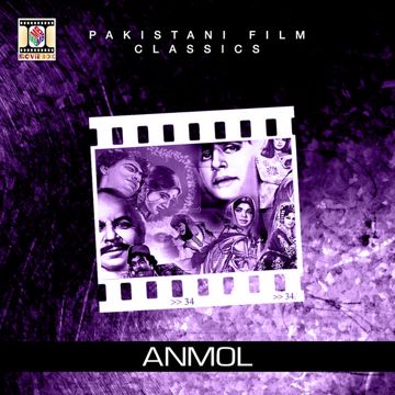 Ae Baharo Gawah Rehna-cover
