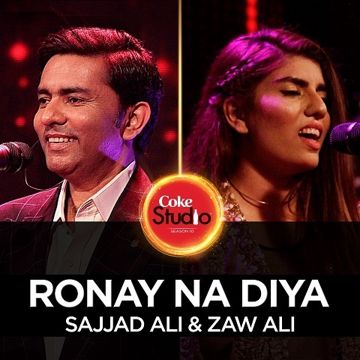 zaw-ali-ronay-na-diya-cover-image